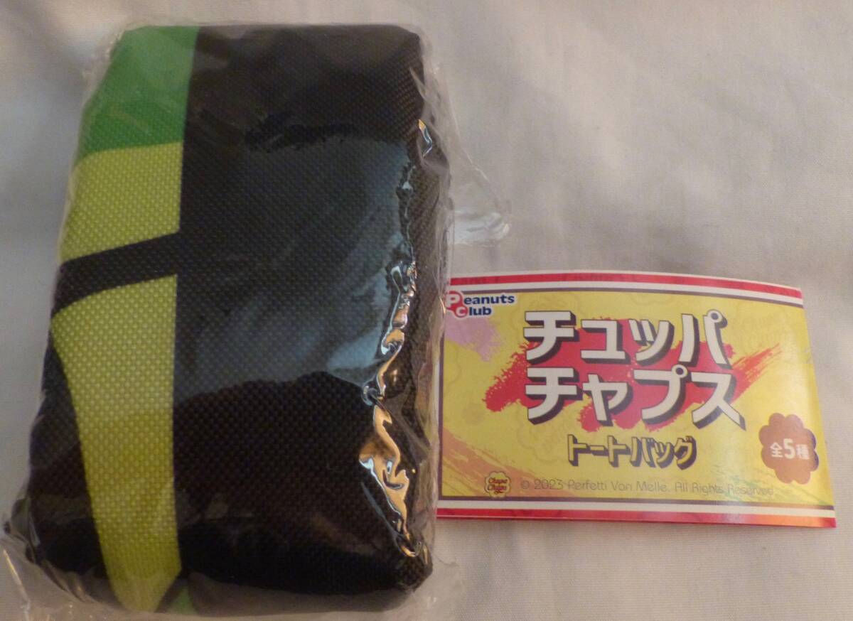 チュッパチャプス トートバッグ BLACK ガチャガチャ 黒 Peanuts Club エコバッグ拍卖