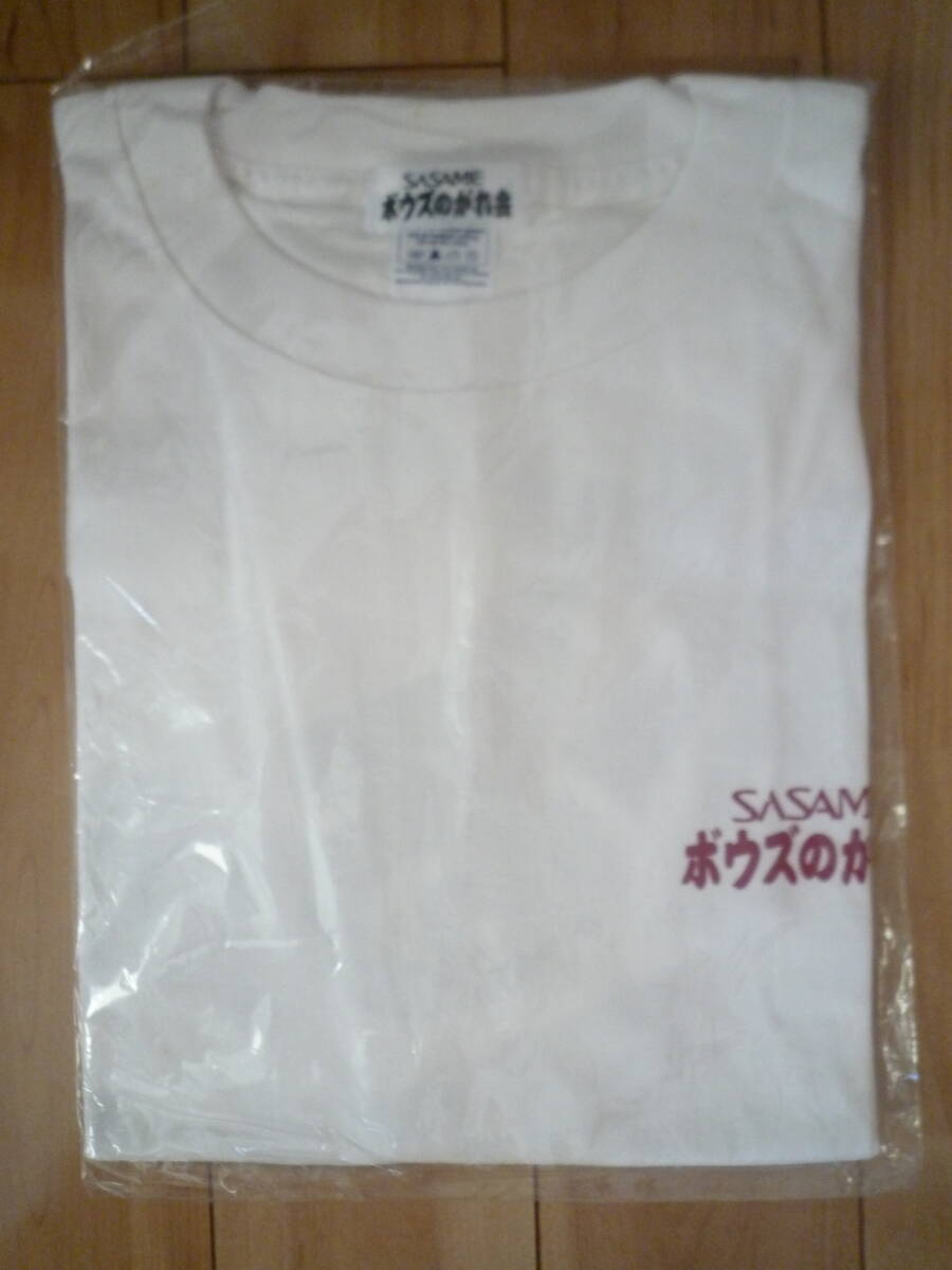 SASAME ボウズ のがれ会 Tシャツ サイズ L拍卖