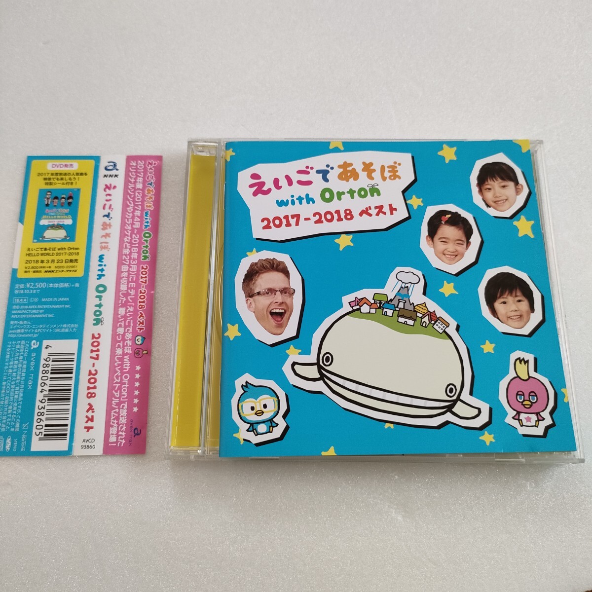 CD えいごであそぼ with Orton 2017-2018 ベスト 即決 送料込み 拍卖