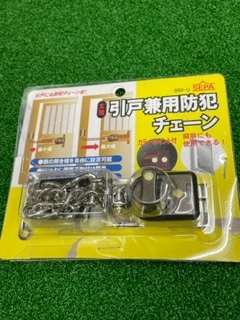 玄関引戸兼用防犯チェーン 開扉にも使用できる 玄関扉ドアロック 玄関ドアチェーン 日中製作所 890-U 未使用拍卖