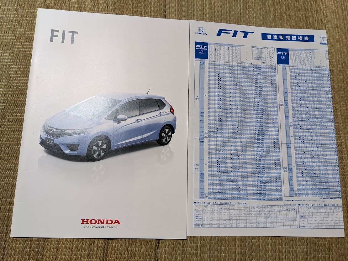 ☆絶版車カタログ ホンダ フイット 2013~2020拍卖