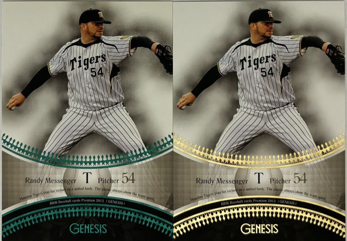 ランディ・メッセンジャー 限定100枚 緑箔パラレル BBM 2013 金箔レギュラーカード付き2枚セット 阪神タイガース拍卖
