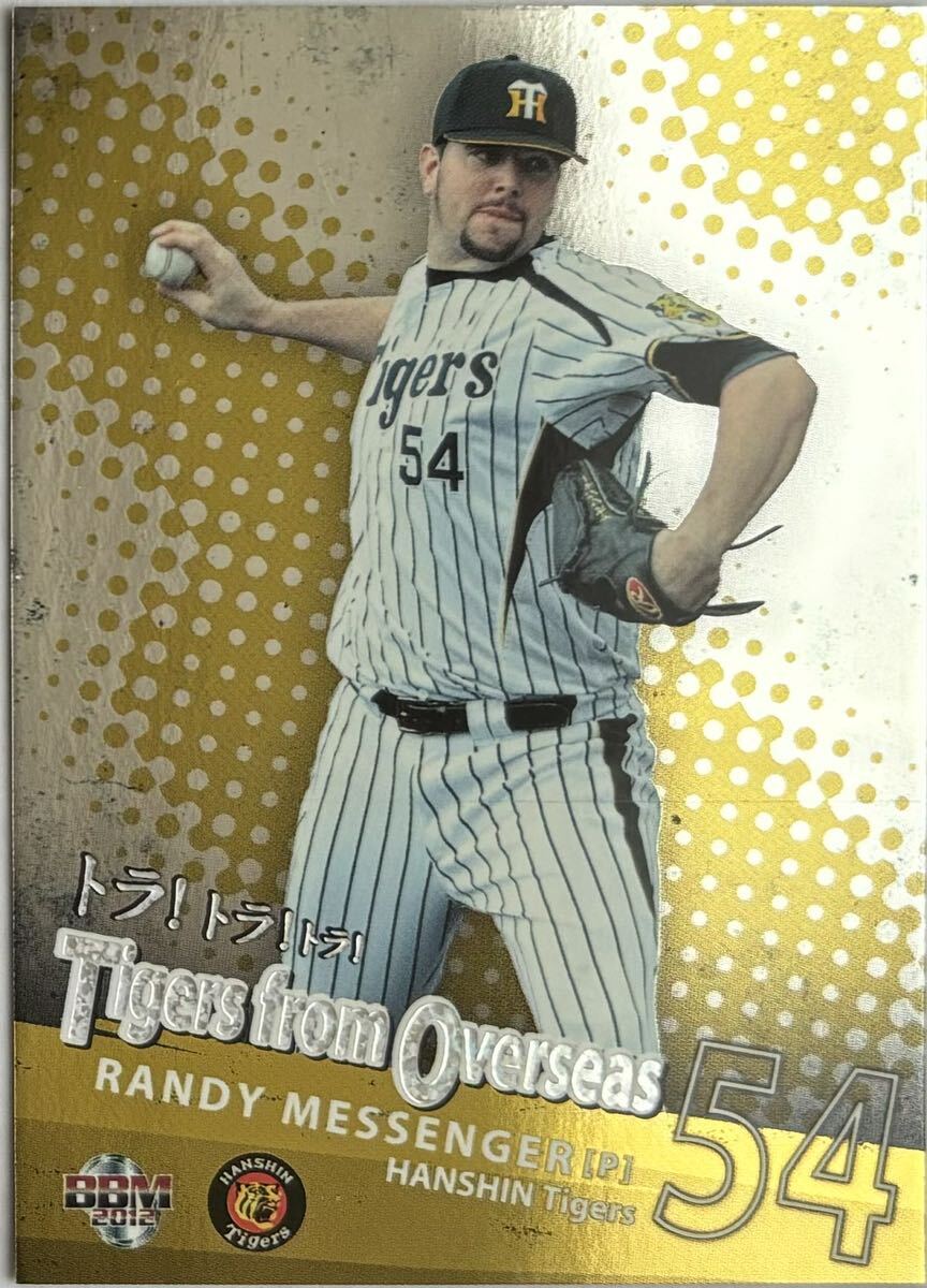 ランディ・メッセンジャー 限定100枚 ホロ箔ロゴ パラレル BBM 2012 レギュラーカード付き2枚セット 阪神タイガース拍卖