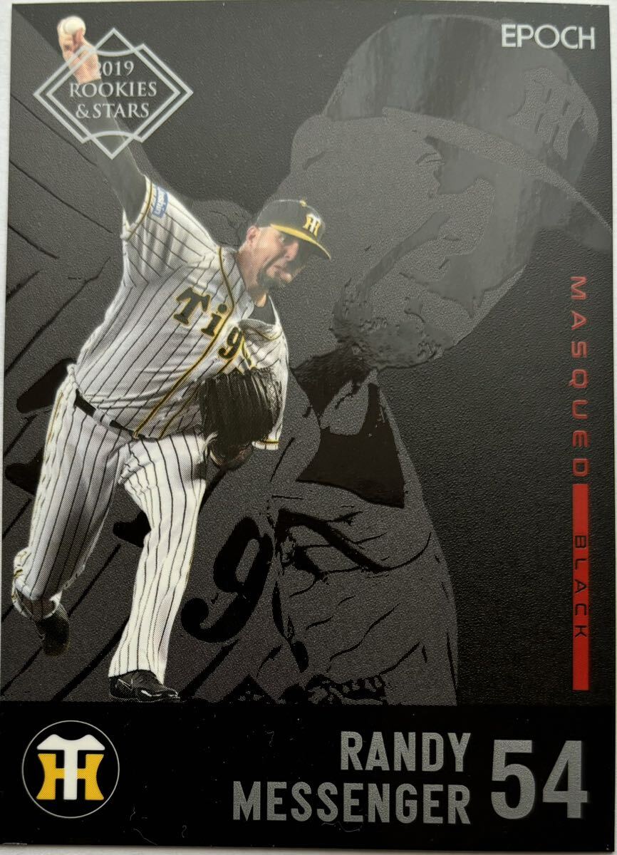 ランディ・メッセンジャー 限定50枚 MASQUED BLACK EPOCH 2019 ROOKIES & STARS 阪神タイガース拍卖