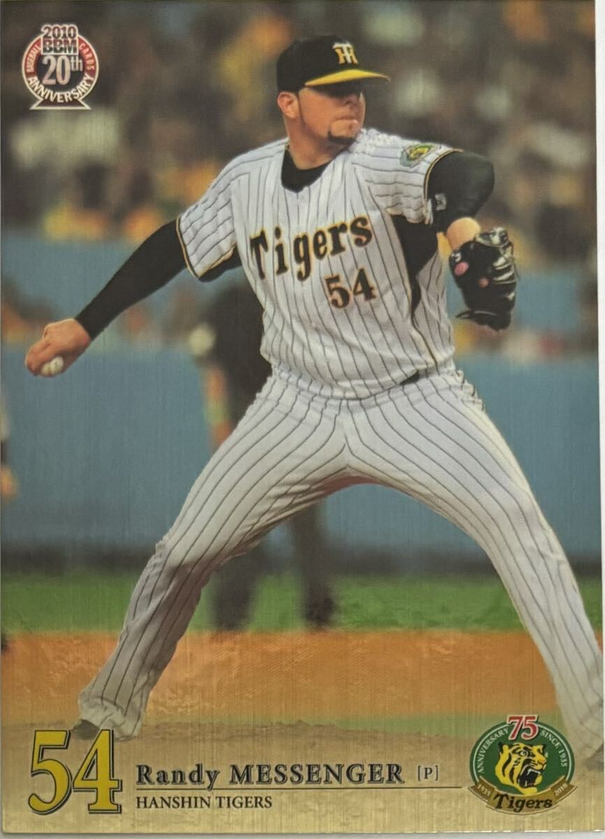ランディ・メッセンジャー 限定100枚 キラパラレル BBM 2010 (来日1年目!) キラ, レギュラーカード付き3枚セット 阪神タイガース拍卖