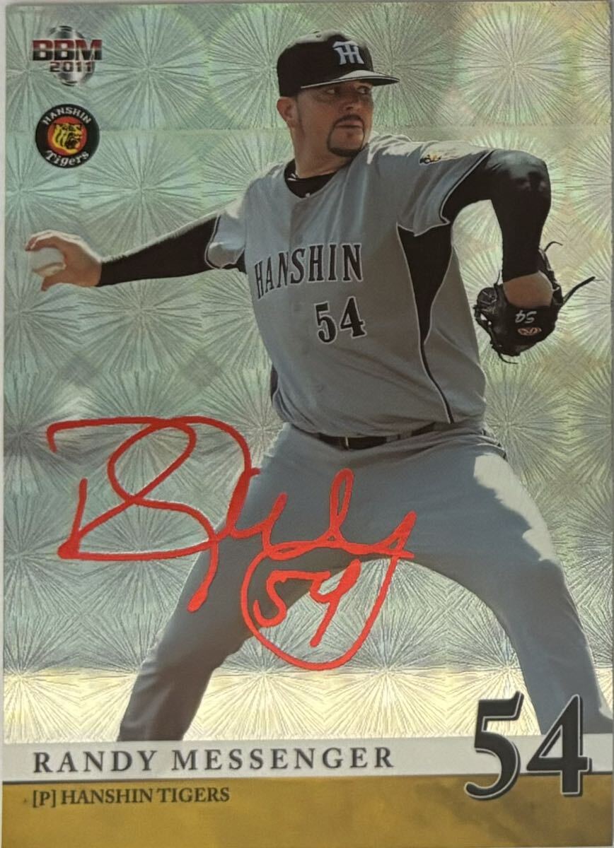 ランディ・メッセンジャー 限定54枚 赤箔サインパラレル BBM 2011 キラカード, レギュラーカード付き3枚セット 阪神タイガース拍卖