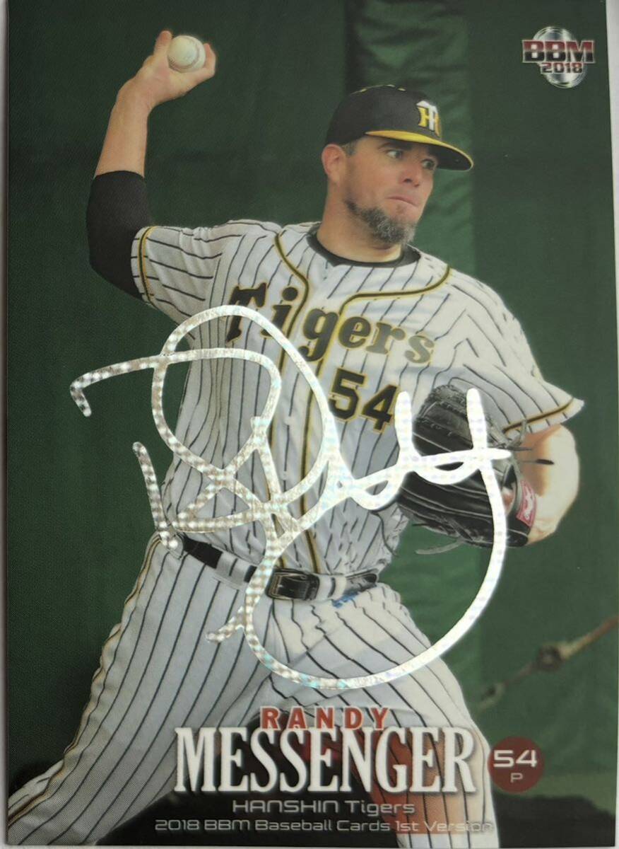 ランディ・メッセンジャー 限定50枚 ホロ箔サインカード 2018 BBM 1st Ver. レギュラーカード付き2枚セット 阪神タイガース拍卖