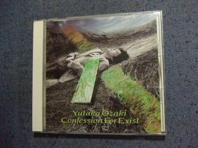 て★音質処理CD★尾崎豊/放熱への証/SONY SRCL2394★★改善度、多分世界一拍卖