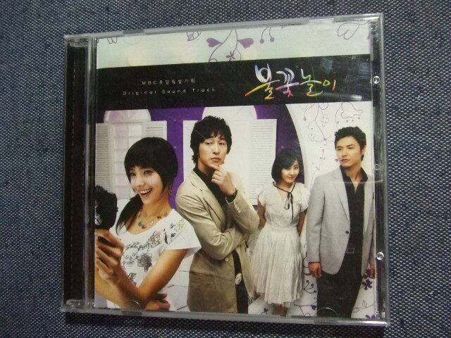 CD★恋の花火 Original Sound Track 韓国ドラマ オリジナル・サウンドトラック 韓流★8枚まで送料160円 洋サントラ拍卖