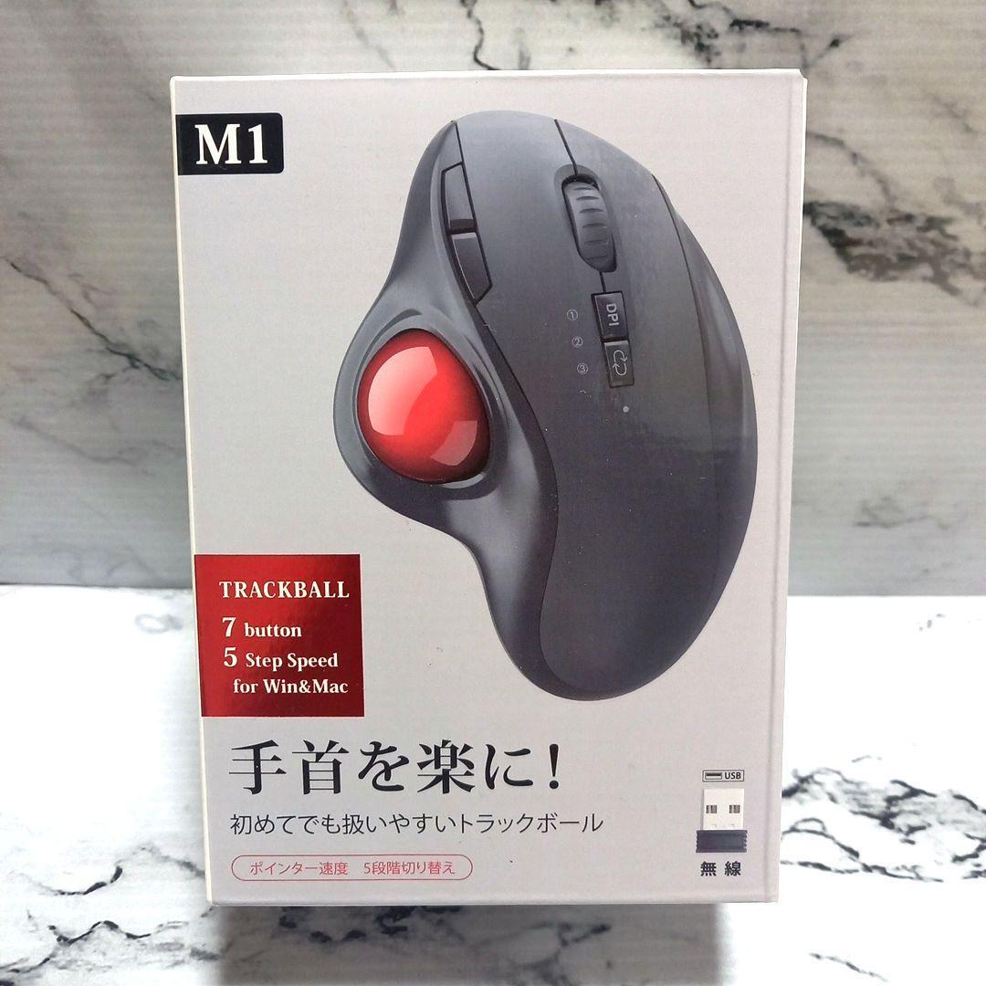 ワイヤレスマウス トラックボールマウス Bluetooth 3台同時接続 トラックボール マウス ワイヤレス拍卖