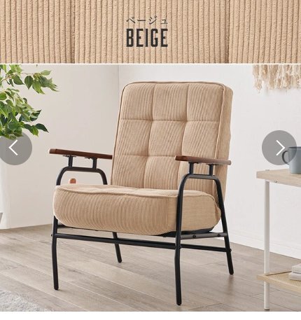 特価!モダンアンティーク調 ベージュ コーデュロイ リクライニングソファ拍卖