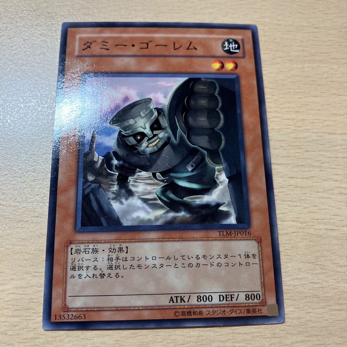 遊戯王 シングル 第4期/4弾/TLM-JP016 ダミー・ゴーレム 個数9個拍卖