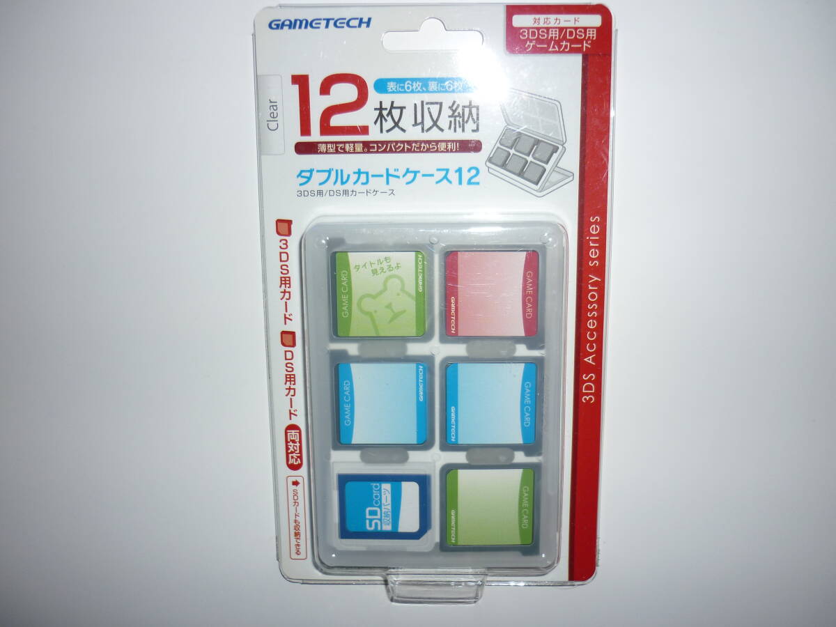 新品・未使用】 ニンテンドー 3DS用/DS用 ゲ-ムカ-ド12枚収納ケ-ス (3)拍卖