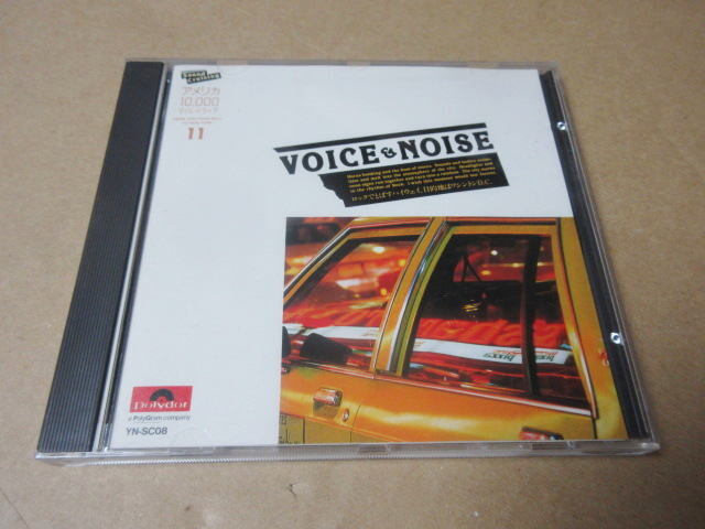 CD■サウンドクルージング / エリッククラプトン/スタイルカウンシル/バナナラマ/シャカタク/ホワイトスネイク/イヴォンヌエリマン拍卖