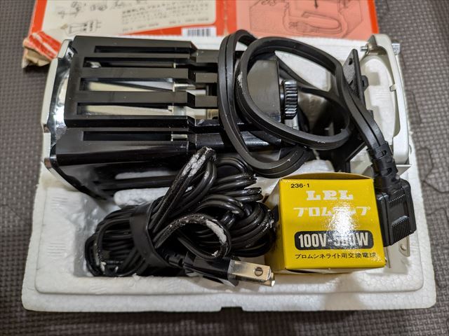 LPL ブロムシネライト デラックス 100V 500W 10098479-45553拍卖