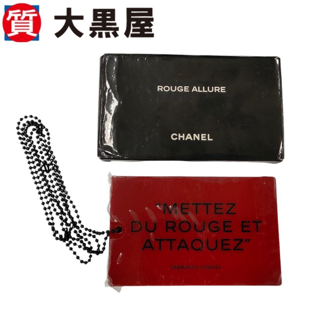 【大黒屋82】CHANEL ROUGE ALLURE シャネル ルージュアリュール ミラー 鏡 チェーン付き ミニ 化粧 コスメ メイク 持ち運び 保護シール付き拍卖
