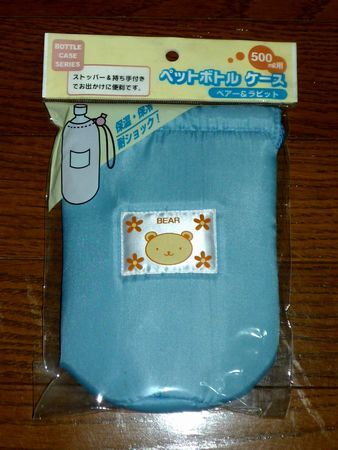 【未使用新品】ペットボトルケース 500ml用 ベア―&ラビット拍卖