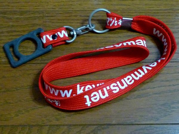 ストラップ型ペットボトルホルダー ノベルティ品 非売品拍卖