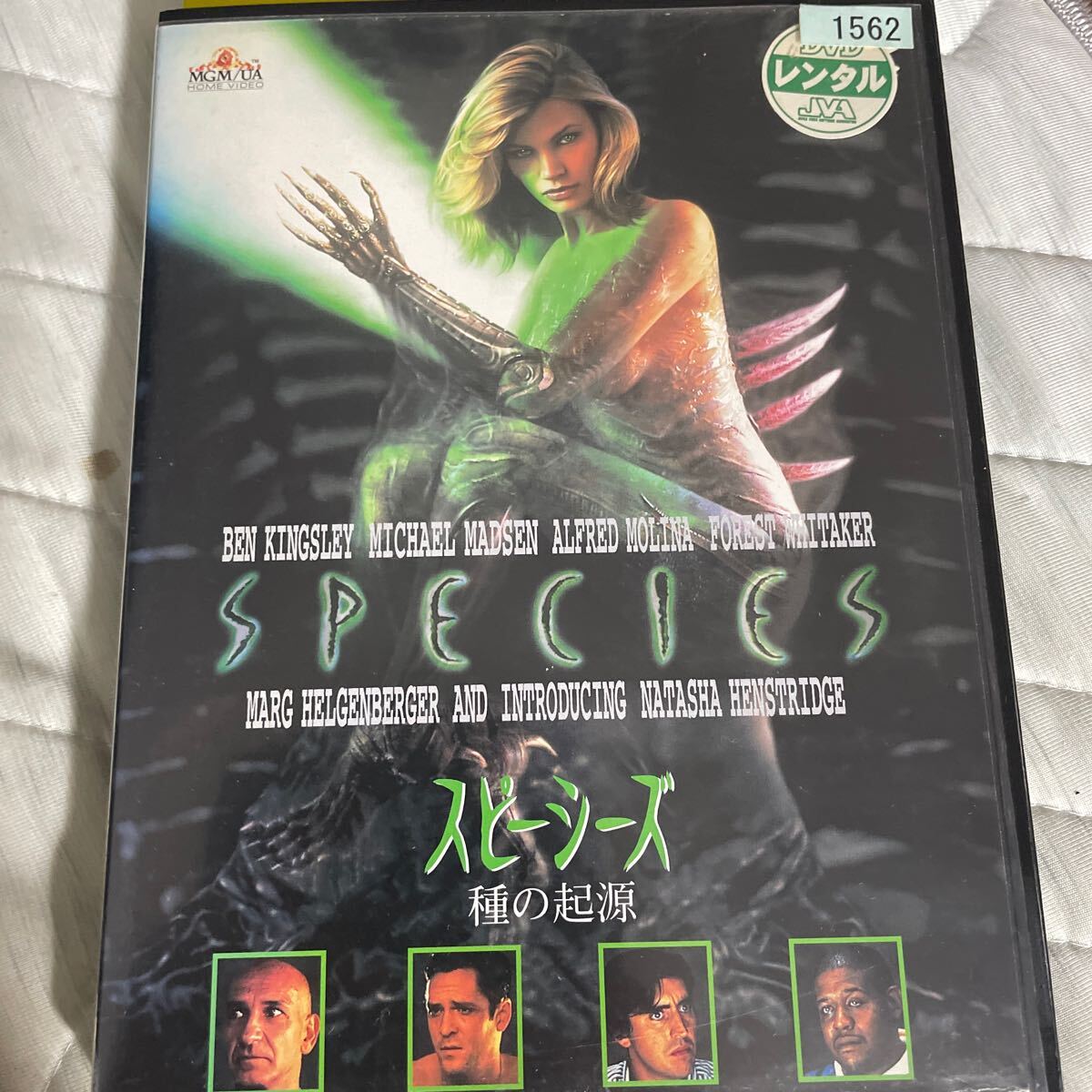 DVD スピーシーズ 全4巻 レンタル版 よ22拍卖