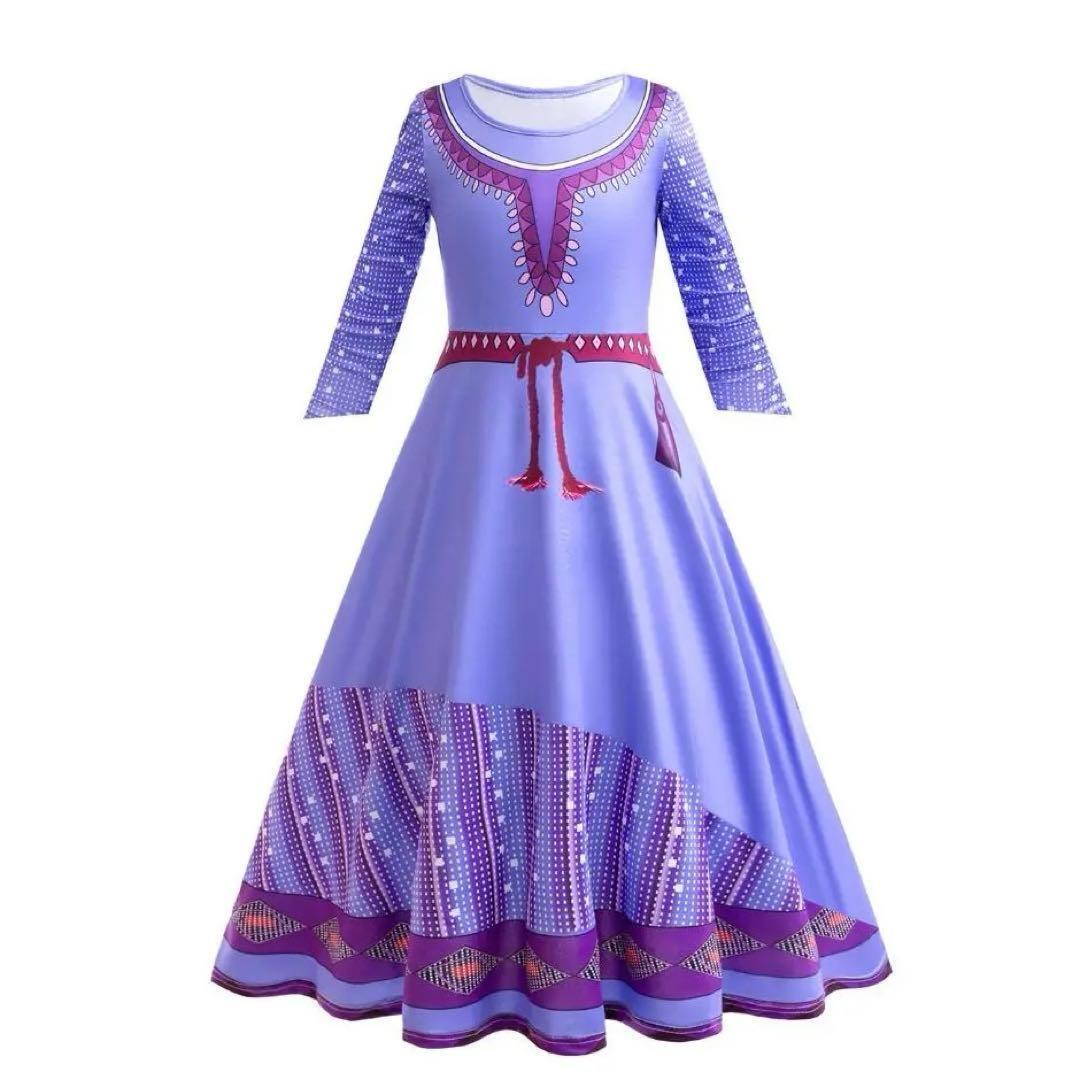 ディズニー WISH アーシャ コスプレ 女の子 ハロウィン ドレス 110拍卖