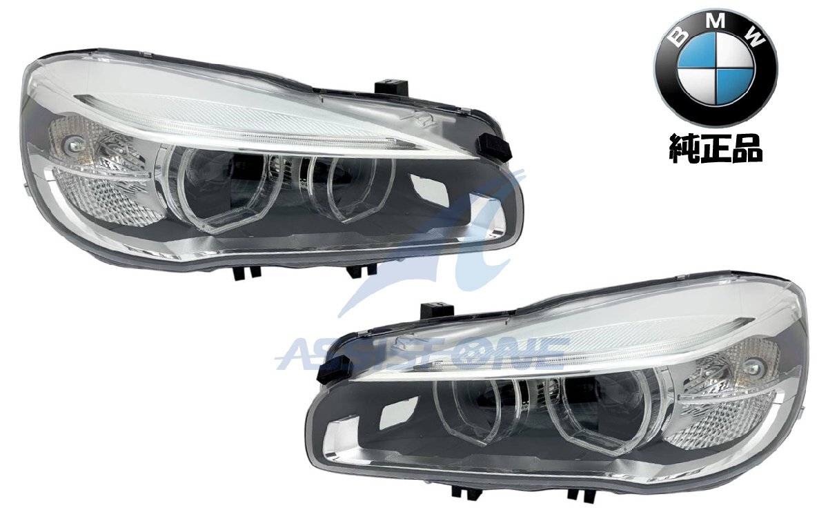 純正品 BMW 2シリーズ F45 F46 LED LEDヘッドライト LEDヘッドランプ ヘッドライト ヘッドランプ 左右 63117391403 63117391404拍卖