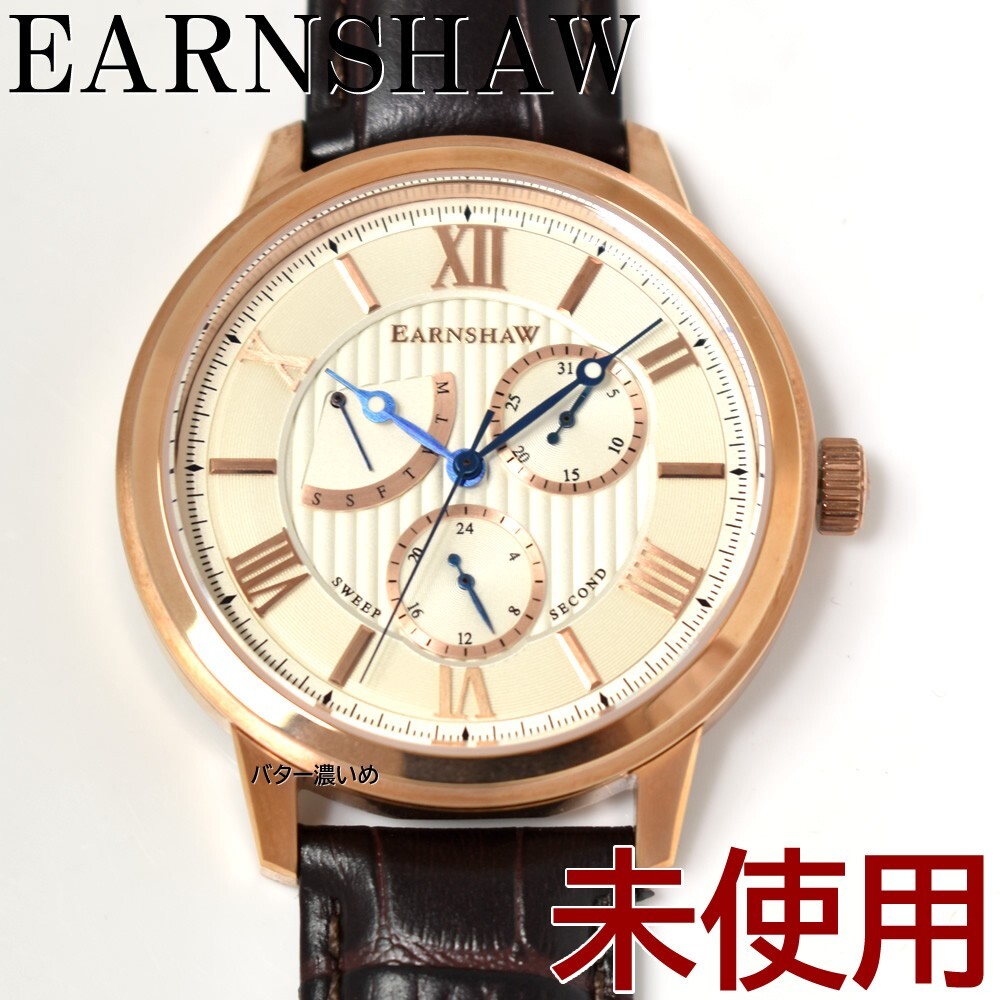 未使用 アーンショウ EARNSHAW 腕時計 メンズ クオーツ レトログラード 海外ブランド ホワイトベージュ×ピンクゴールド EW-8060 箱あり拍卖