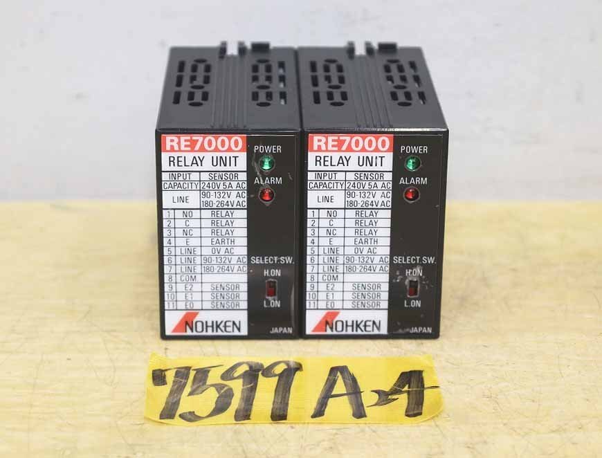 7599A24 NOHKEN ノーケン リレーユニット RE7000 2個セット RE形 プラグイン取付形拍卖