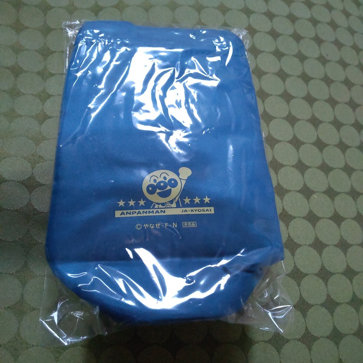 新品 非売品 アンパンマン やなせたかし クルマスター JA共済 オリジナルペットボトルケース ペットボトルケース拍卖