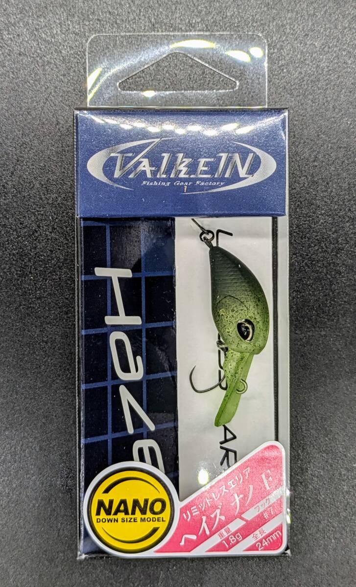 送料込み ヘイズナノF ホシミドロ 限定カラー ヴァルケイン エリア トラウト拍卖