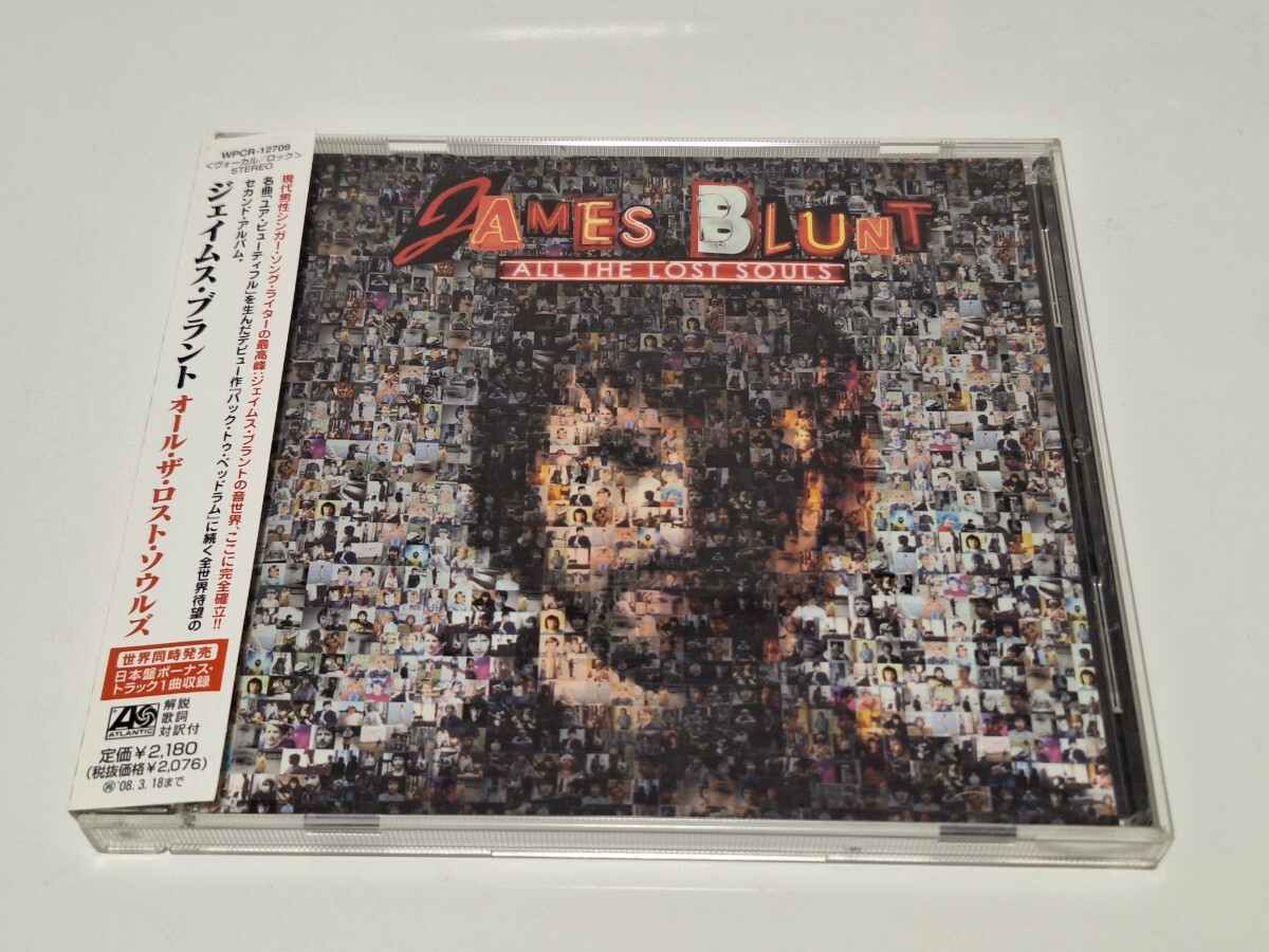 ジェイムス・ブラント オール・ザ・ロスト・ソウルズ 国内盤 帯付 James Blunt All The Lost Souls拍卖