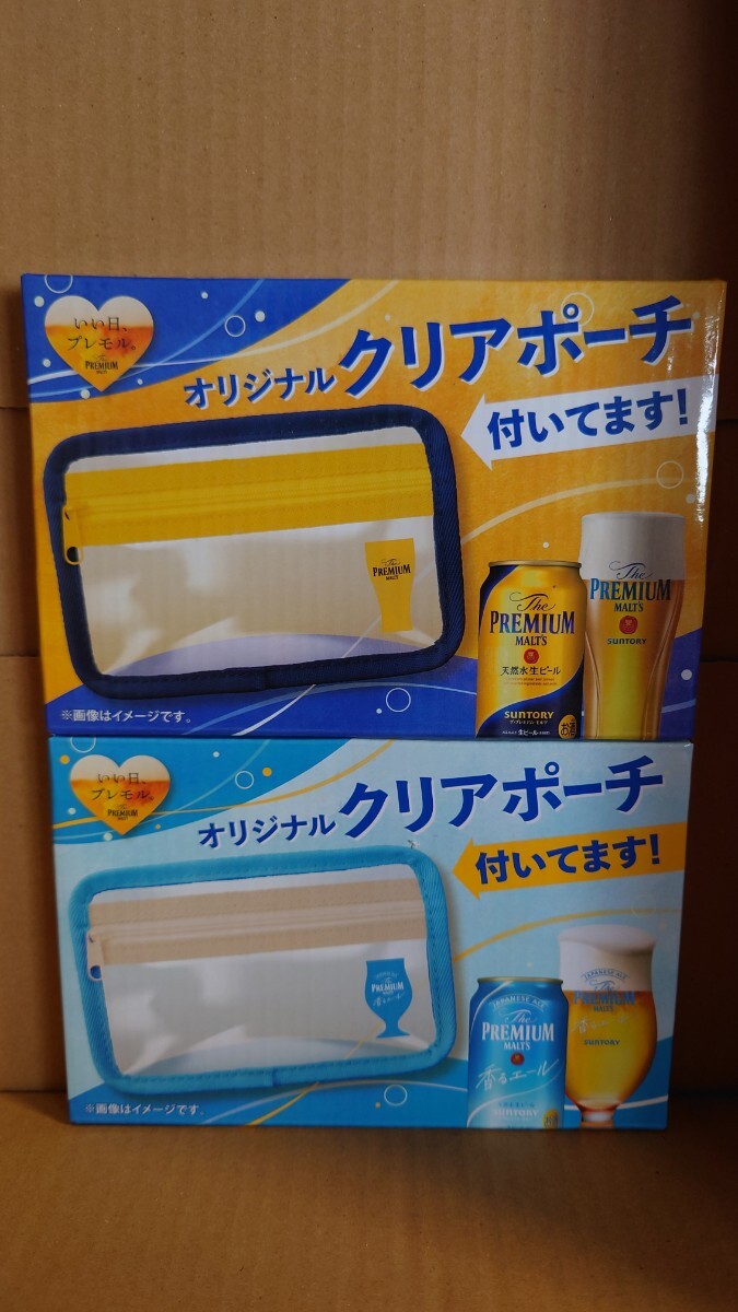 プレモル ザ・プレミアムモルツ オリジナルクリアポーチ 2個セット 新品未使用品拍卖