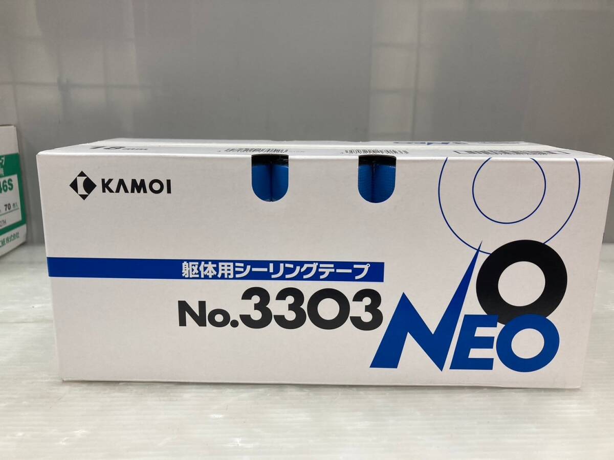 【未使用品】【0924】カモ井加工紙 シーリングテープ 粗面サイディング用 18mm×18m SB246S 1パック(7巻) (×5セット) ITVI98SYXO0K拍卖