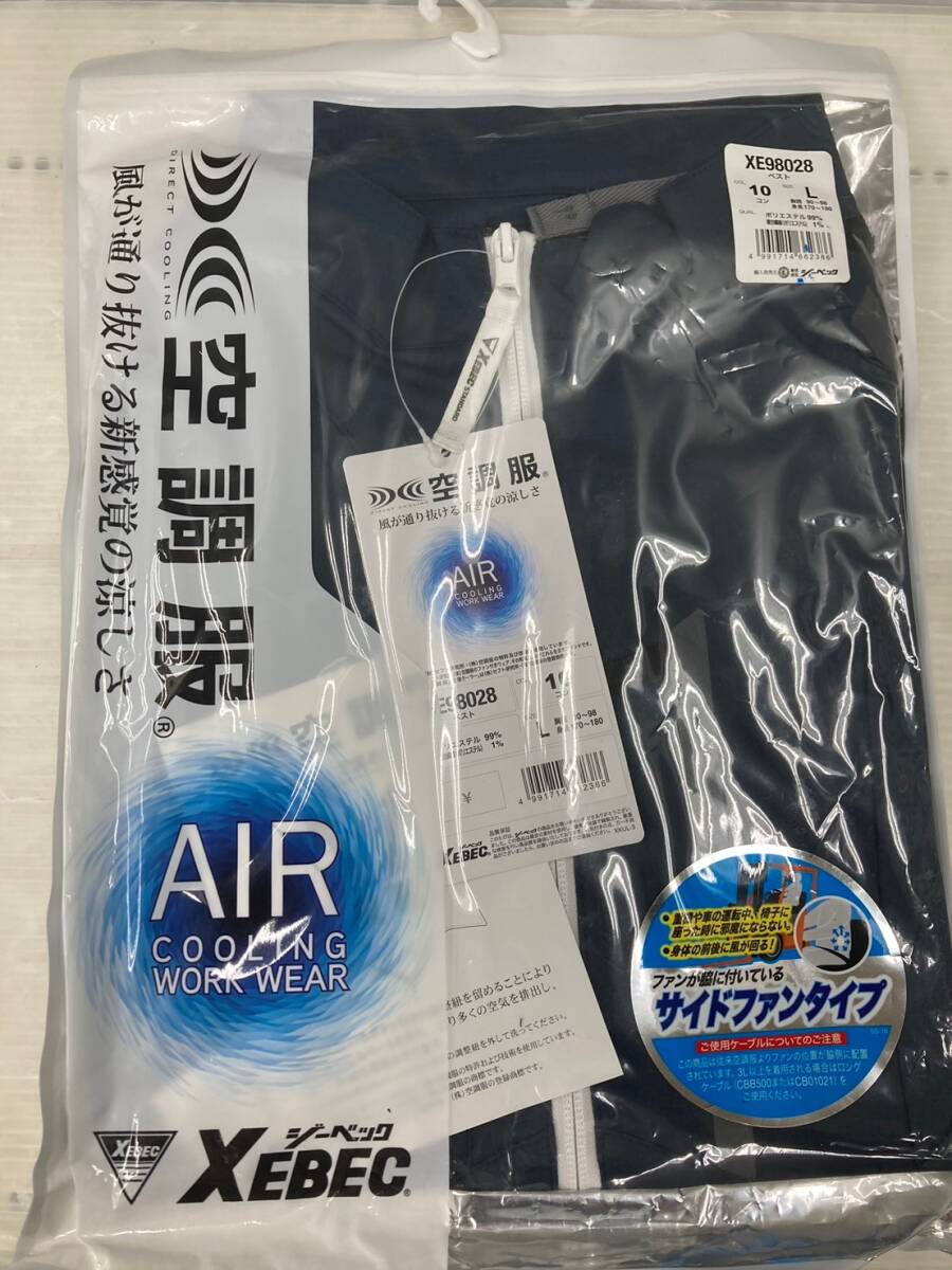 【未使用品】【0924】XEBEC ジーベック 空調服 スターターキット14.4Vワンタッチファン 春夏用 ブラック XS23021 K90 ITS93QZRM52C拍卖