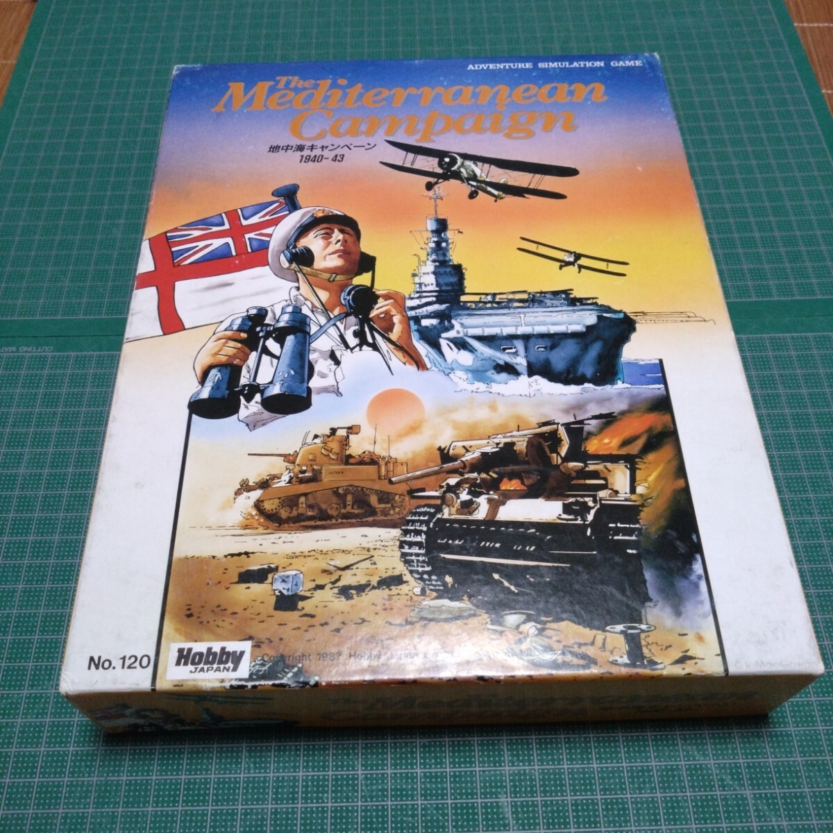 地中海キャンペーン 1940〜1943 ホビージャパン ボードゲーム拍卖