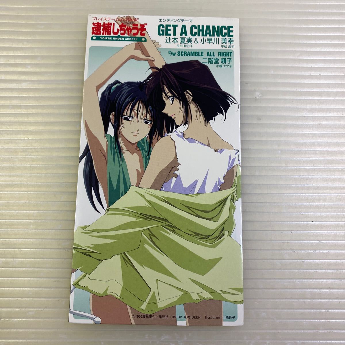 【同梱可】☆彡 逮捕しちゃうぞ GET A CHANCE ●辻本夏実 小早川美幸(8cmCD)☆060918★VIDL-30464拍卖