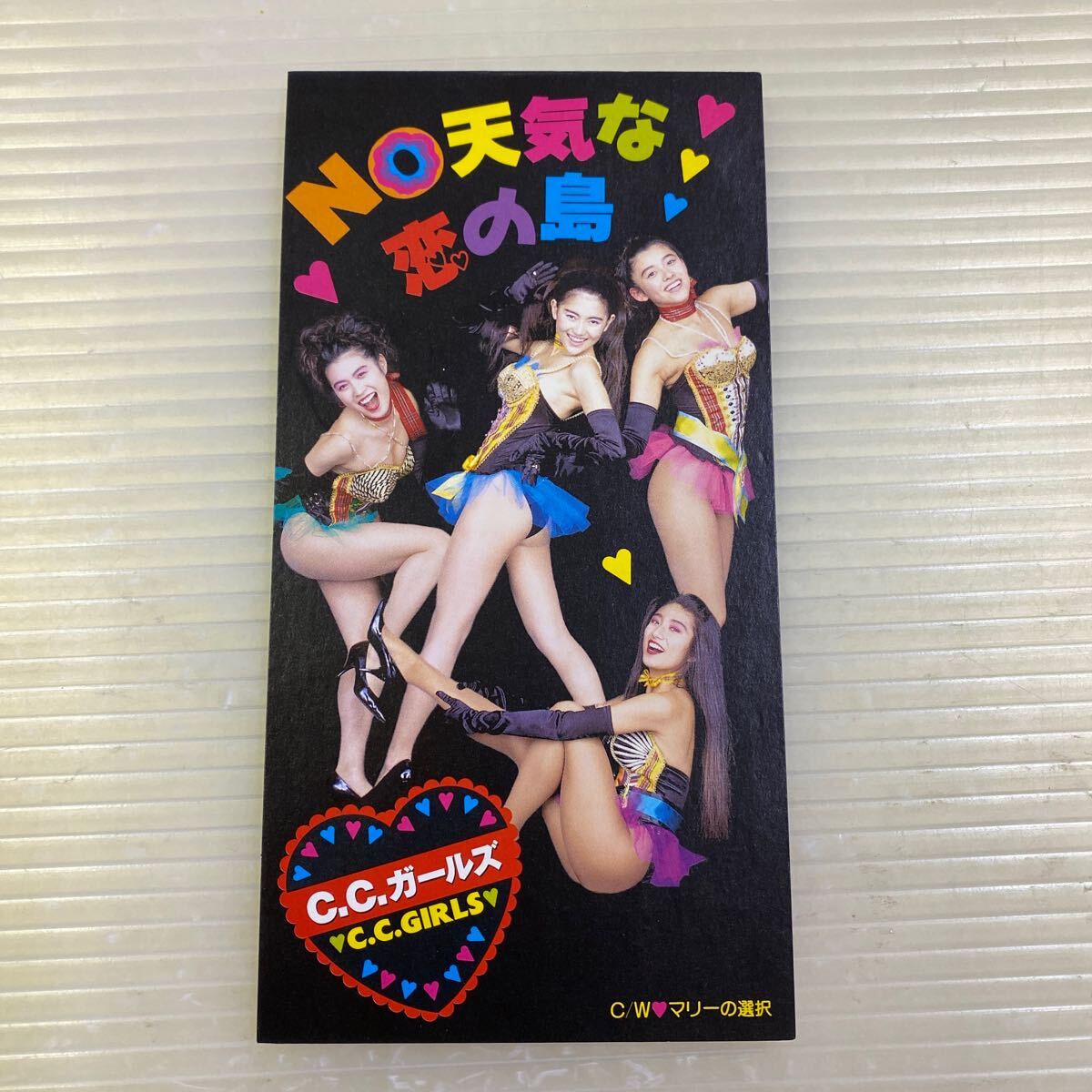 【同梱可】☆彡 C.C.ガールズ ● NO天気な恋の島 / マリーの選択(8cmCD)☆061101★WPDL-4287拍卖