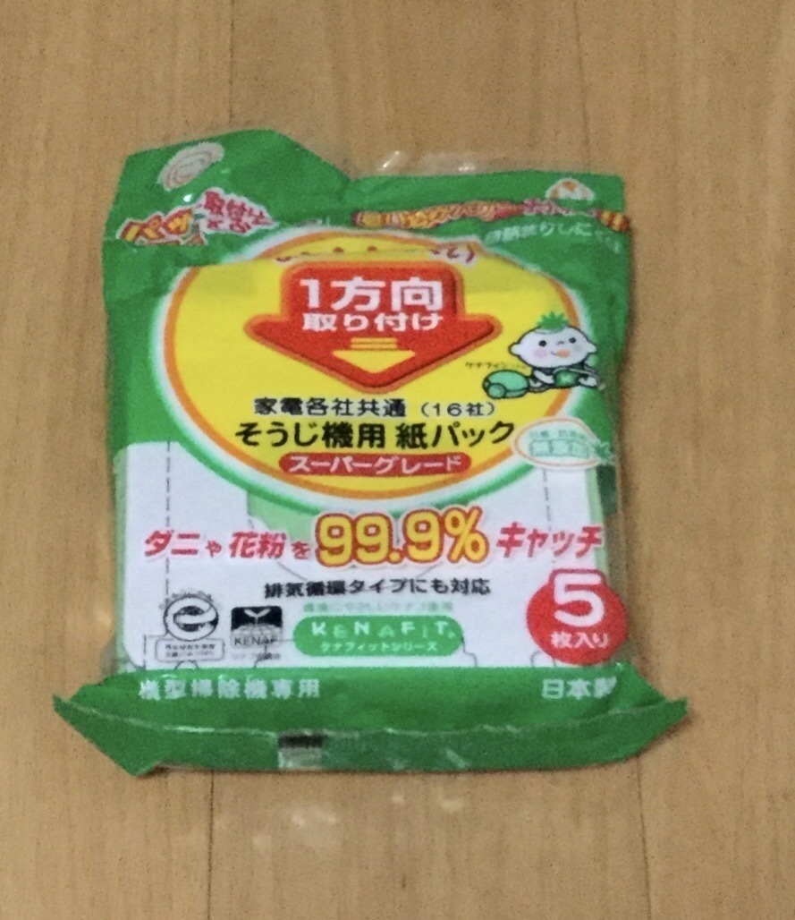 そうじ機用 紙パック 家電各社共通 (5枚入り) 拍卖