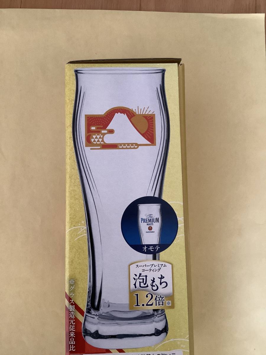 オリジナル 冠雪の 富士グラス拍卖