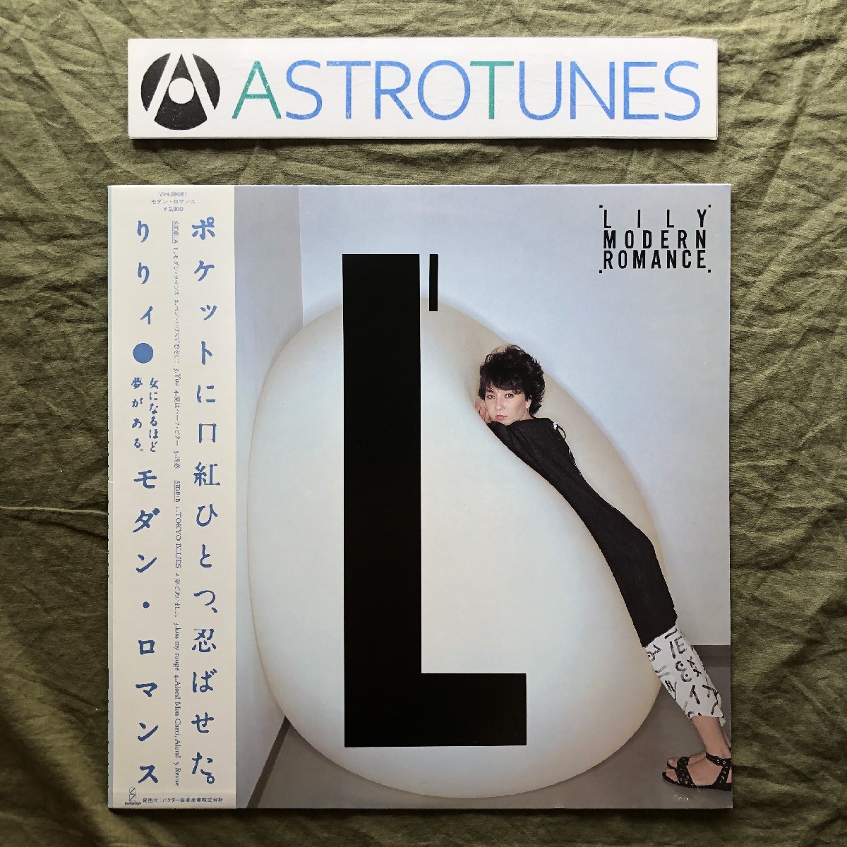 良盤 良ジャケ 両面マト111 1982年 リリィ Lily LPレコード モダン・ロマンス Modern Romance 帯付 白井良明 柴山和彦 上原裕 浜口茂外也拍卖