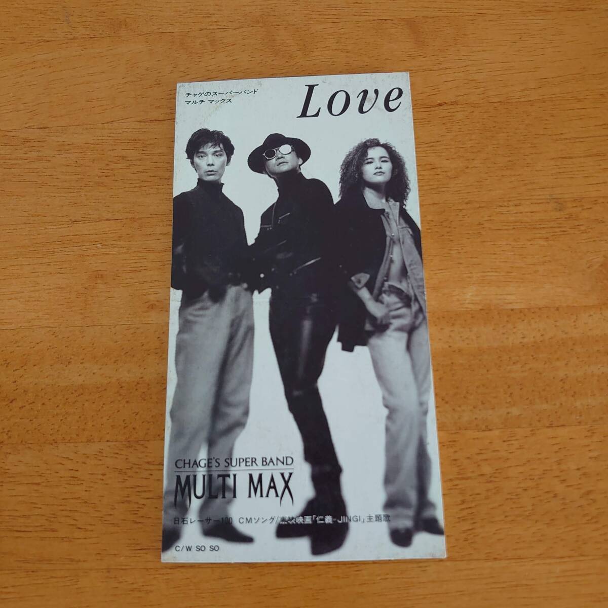 MULTI MAX / LOVE 【8cmCD】拍卖