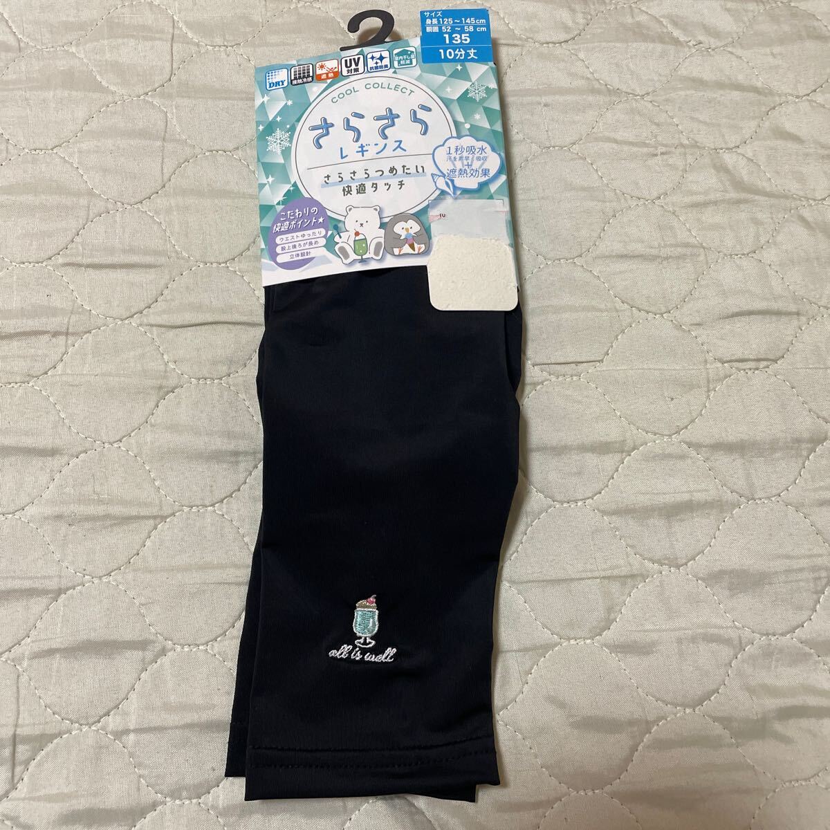 送料込み 新品 さらさら10分丈レギンス 135cm 黒ソーダ柄 吸汗速乾 接触冷感 抗菌防臭 立体設計 ウエストゆったり 股上後ろ長め 遮熱拍卖