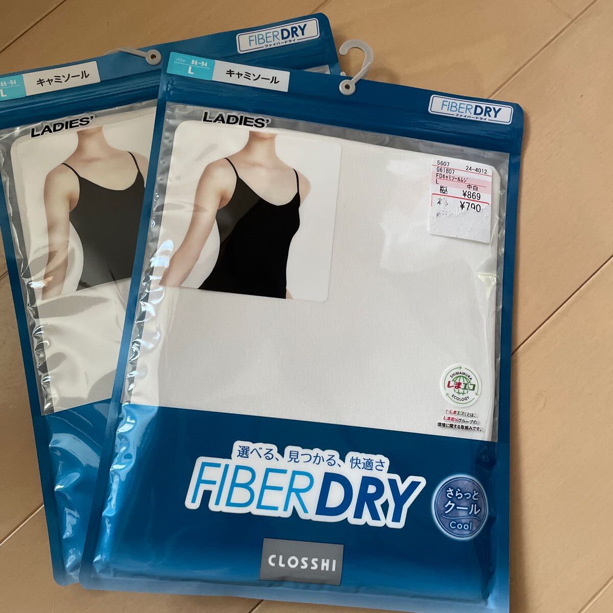 送料込み 新品 FIBER DRY さらっとクールキャミソール L 2枚セット白無地 接触冷感 抗菌防臭 ムレ軽減 ストレッチ 紫外線対策 送料無料拍卖