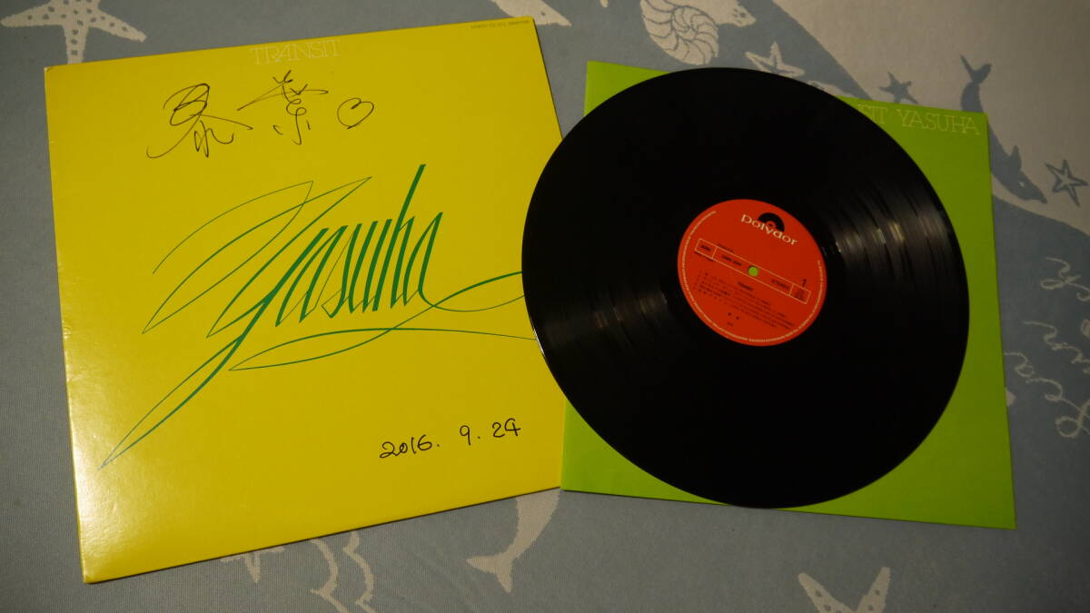 シティ・ポップ 泰葉直筆サイン入りLPレコード 美盤拍卖