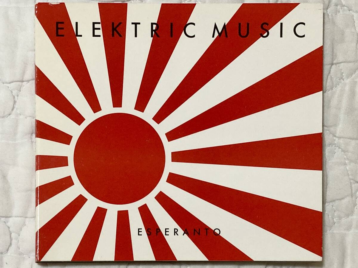 【90's】Elektric Music / Esperanto (1993、ドイツ盤CD、Digipak、TV、Karl Bartos、Kraftwerk、クラフトワーク、Electric)拍卖
