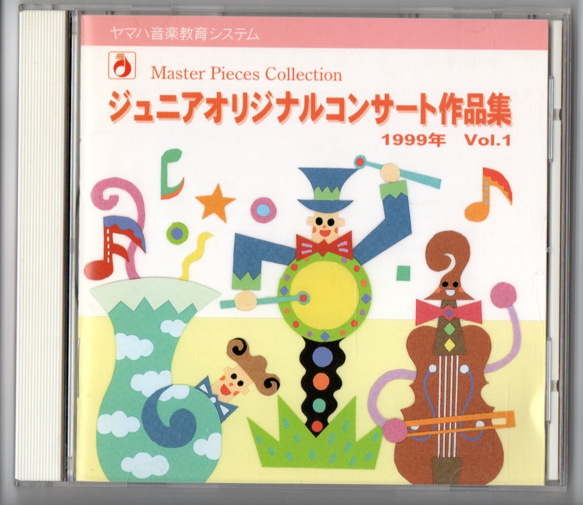 送料無料 CD ジュニアオリジナルコンサート作品集 1999年 Vol.1 時計市場 サーカス村のピエロさん 森の詩 秋の軽井沢 はじめてのロンド拍卖