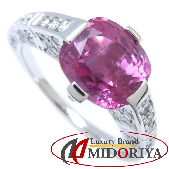 ピアジェ PIAGET リング K18WG #54 13号 ピンクサファイア4.68ct ダイヤモンド ホワイトゴールド 指輪/198059【中古】【BJ】拍卖