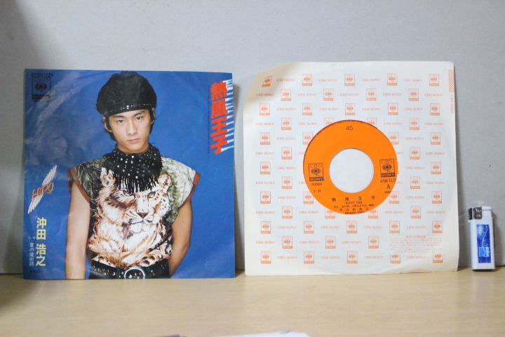 ■ み-516 沖田浩之 レコード 中古 1982年 熱風王子/夏の魔術師 盤:美品 ※約寸:径7cm拍卖