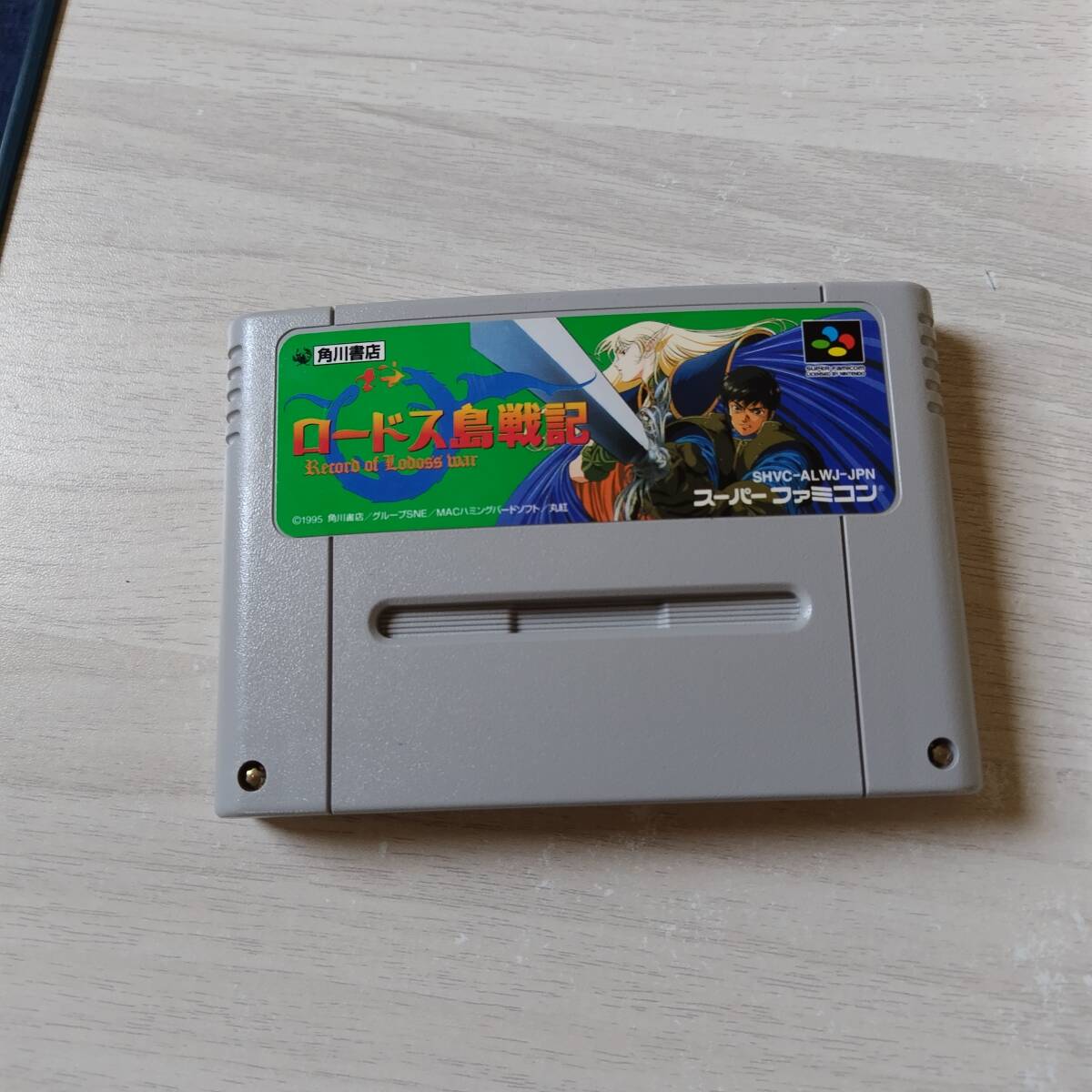 ◯即決 SFC ロードス島戦記   レターパックライト SFC 5本まで N64 6本まで同梱可◯拍卖