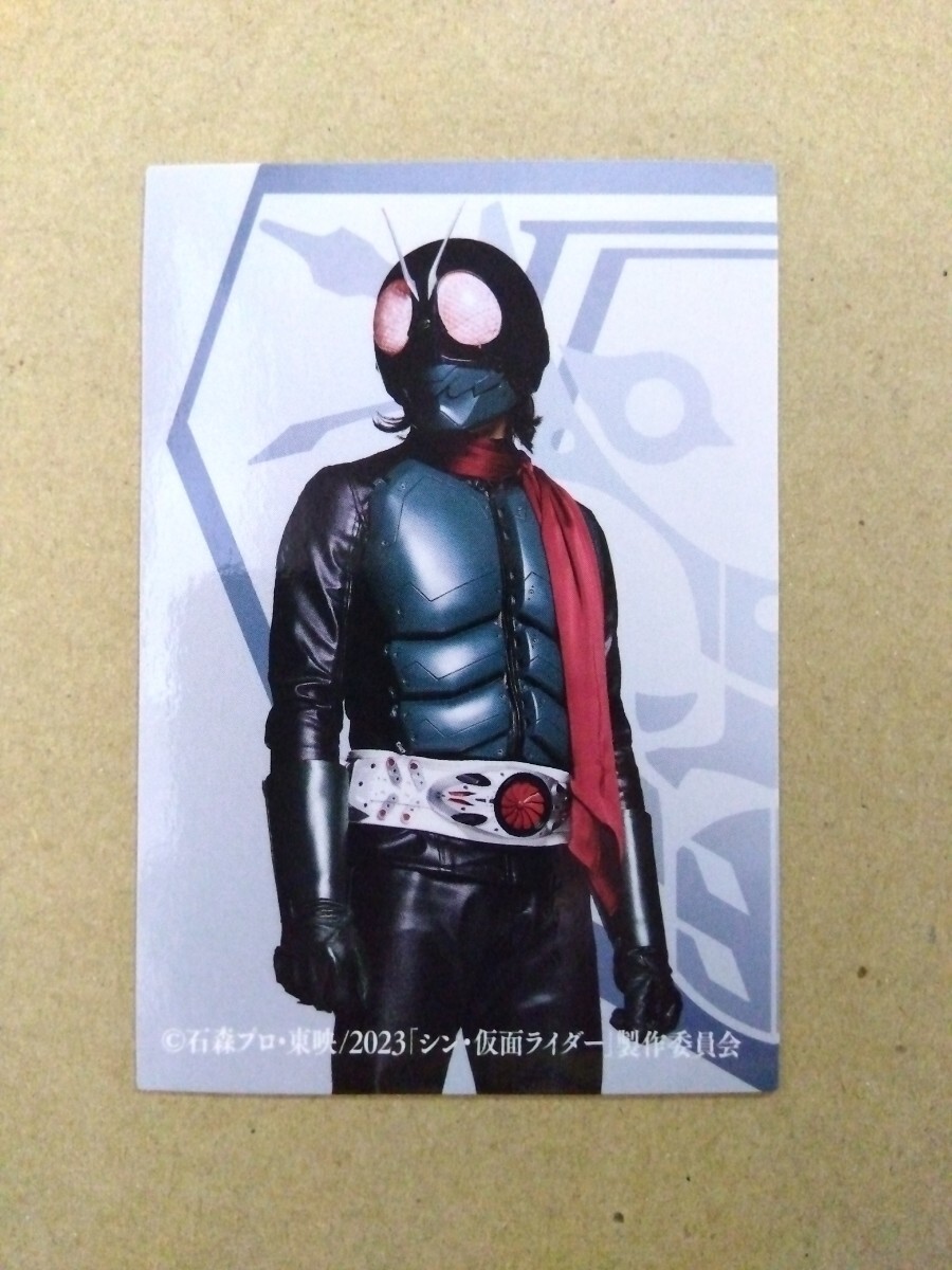 シン・仮面ライダー入場者特典 第1弾 カード【50 仮面ライダー】 劇場版 拍卖