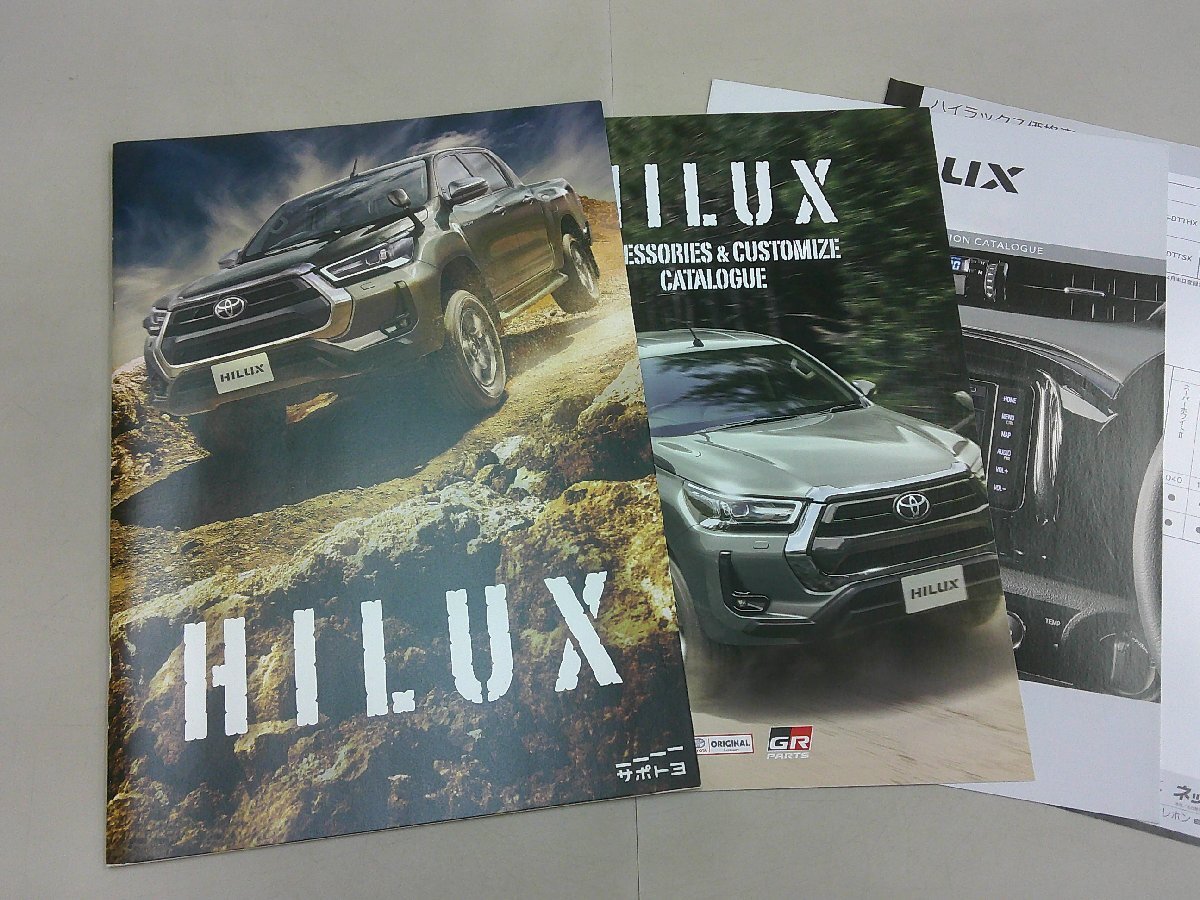 *カタログ GUN125 ハイラックス 2020年8月 オプションカタログ、オーディオカタログ、価格表あり拍卖